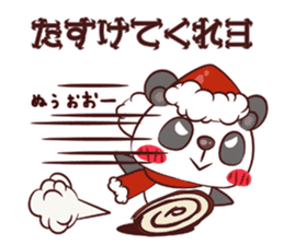 Kuma Kuma Panda sticker #1626708