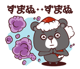 Kuma Kuma Panda sticker #1626710