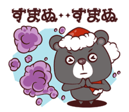 Kuma Kuma Panda sticker #1626710