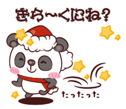 Kuma Kuma Panda sticker #1626711