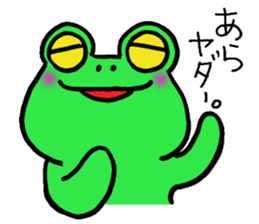 Keroo Style sticker #1626717