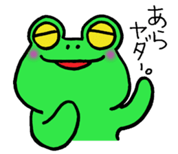 Keroo Style sticker #1626717