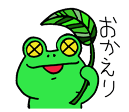 Keroo Style sticker #1626722