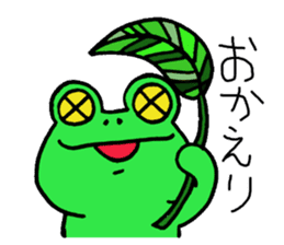 Keroo Style sticker #1626722