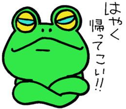 Keroo Style sticker #1626730