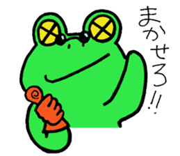 Keroo Style sticker #1626745