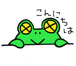 Keroo Style sticker #1626747