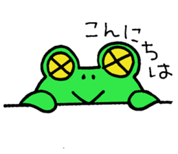 Keroo Style sticker #1626747