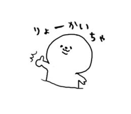 Chikuho dialect sticker #1626799