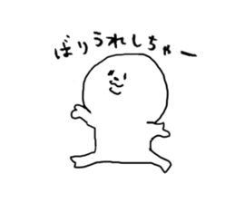 Chikuho dialect sticker #1626800