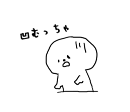 Chikuho dialect sticker #1626801