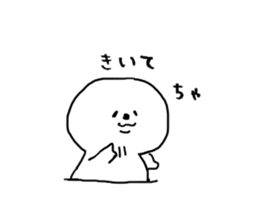 Chikuho dialect sticker #1626803