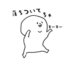 Chikuho dialect sticker #1626805