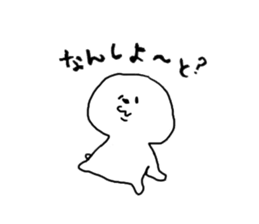 Chikuho dialect sticker #1626810