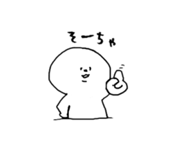 Chikuho dialect sticker #1626812