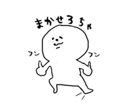 Chikuho dialect sticker #1626813