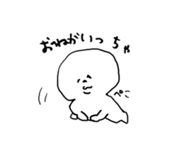 Chikuho dialect sticker #1626814