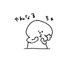 Chikuho dialect sticker #1626817