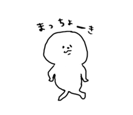 Chikuho dialect sticker #1626818