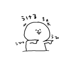 Chikuho dialect sticker #1626822