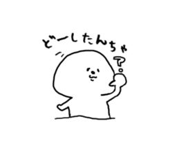 Chikuho dialect sticker #1626825