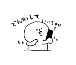 Chikuho dialect sticker #1626827