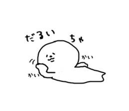 Chikuho dialect sticker #1626828