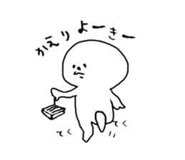 Chikuho dialect sticker #1626829