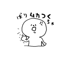 Chikuho dialect sticker #1626831