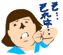 Yoshie words sticker #1626953