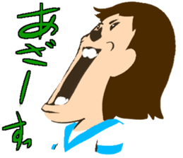 Yoshie words sticker #1626955