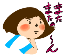 Yoshie words sticker #1626956