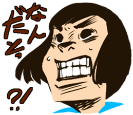 Yoshie words sticker #1626957