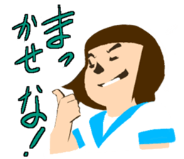 Yoshie words sticker #1626960