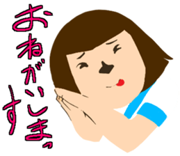 Yoshie words sticker #1626961