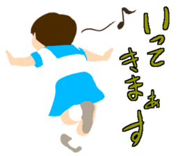 Yoshie words sticker #1626963