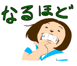 Yoshie words sticker #1626966