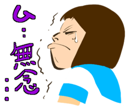 Yoshie words sticker #1626968