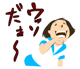 Yoshie words sticker #1626969