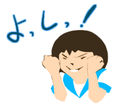 Yoshie words sticker #1626970