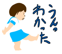 Yoshie words sticker #1626972