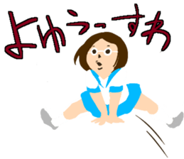 Yoshie words sticker #1626973