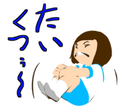 Yoshie words sticker #1626974