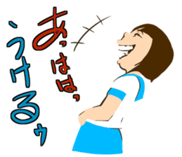 Yoshie words sticker #1626977