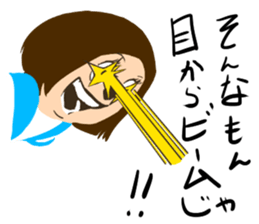 Yoshie words sticker #1626979