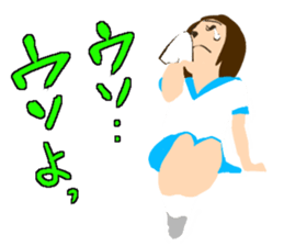 Yoshie words sticker #1626980