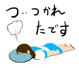 Yoshie words sticker #1626981