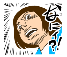 Yoshie words sticker #1626983