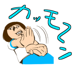 Yoshie words sticker #1626988