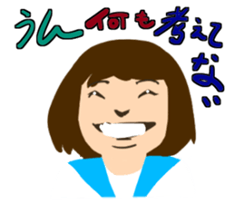 Yoshie words sticker #1626989